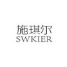 SWKIER/施琪尔品牌Logo