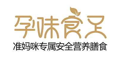 孕味食足品牌Logo