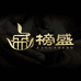 榜盛品牌Logo