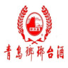 LANGYATAI/琅琊台品牌Logo