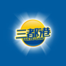 SAN DU GANG/三都港品牌Logo