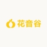 花音谷品牌Logo