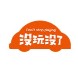 没玩没了品牌logo