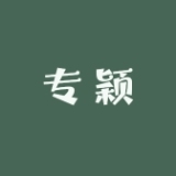专颖品牌logo