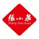 Zhang Xiao Quan/张小泉品牌logo