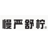 慢严舒柠品牌logo