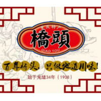 QIAOTOU/桥头品牌Logo