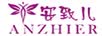 安致儿品牌Logo