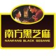 NANFANG BLACK SESAME/南方黑芝麻品牌logo