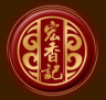 宏香记品牌Logo