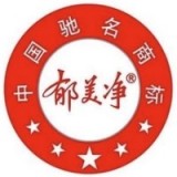郁美净品牌logo