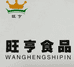 魔素品牌Logo