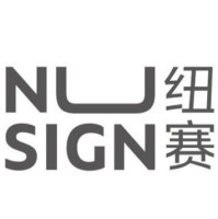 NUSIGN/纽赛品牌Logo