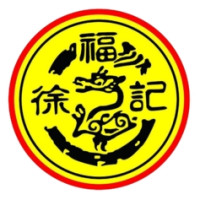 徐福记品牌Logo