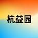 杭益品牌logo