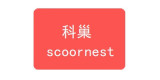 SCOORNEST/科巢品牌logo