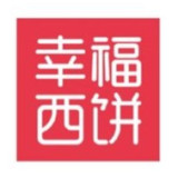 幸福西饼品牌logo
