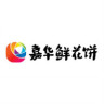 jiahua food/嘉华品牌Logo