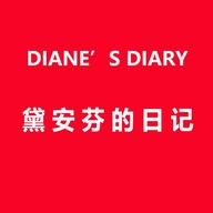 美黛·安芬品牌Logo