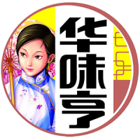 华味亨品牌Logo