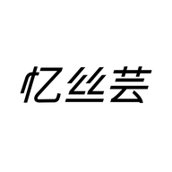 EiSANSUN E/忆丝芸品牌Logo