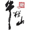 Niulanshan/牛栏山品牌Logo