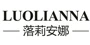 落莉安娜品牌Logo