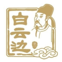 白云边品牌Logo