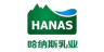 HANAS/哈纳斯乳业品牌Logo