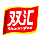 shuanghui/双汇品牌logo