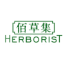 Herborist/佰草集品牌Logo
