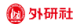 外研社品牌logo