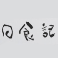 日食记品牌Logo