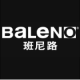 Baleno/班尼路品牌logo