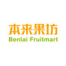 本来果坊品牌Logo