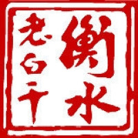 衡水老白干品牌Logo