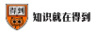 得到品牌Logo