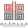 湖北美术出版社品牌Logo