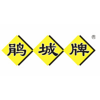 juanchengpai/鹃城牌品牌Logo