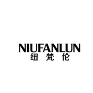 纽梵伦品牌Logo