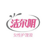 洁尔阴品牌logo
