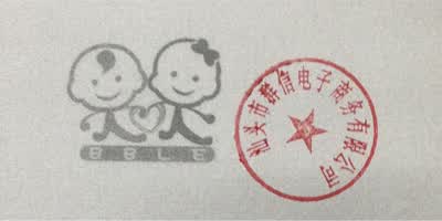 BBLE品牌Logo