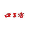 口子窖品牌Logo