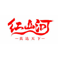 HSH/红山河品牌Logo