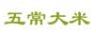 五常大米品牌Logo