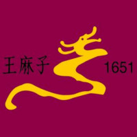 王麻子品牌Logo