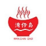 WAN CHAI DAO/湾仔岛品牌Logo