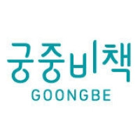 GOONGBE/宫中秘策品牌Logo