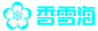香雪海品牌Logo