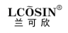Lcosin/兰可欣品牌Logo
